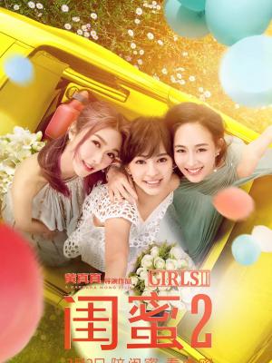哑妻归来