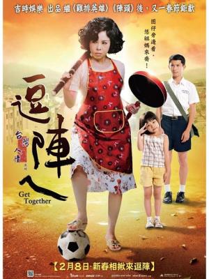 冷宫医妃 短剧封面