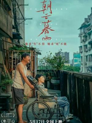千亿继承人的隐婚妻